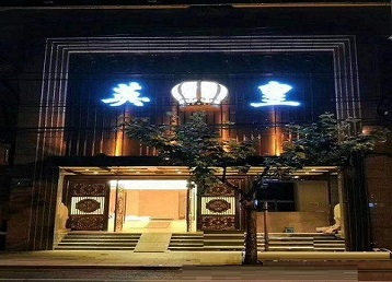 赵县哪个KTV出台陪酒服务好-英皇国际KTV消费服务点评